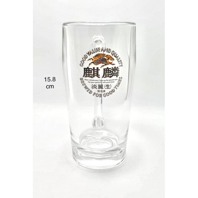 แก้วเบียร์นอก แก้วเบียร์ญี่ปุ่น KIRIN