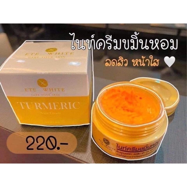 ETE WHITE TURMERIC NIGHT CREAM