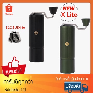 TIMEMORE  Chestnut X Lite เครื่องบดกาแฟ เครื่องบดกาแฟมือหมุน ประกัน 1 ปี