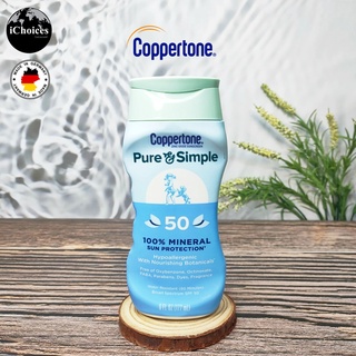 [Coppertone] Pure &amp; Simple 100% Mineral Sun Protection Zinc Oxide Sunscreen Lotion SPF50, 177ml โลชั่นกันแดด กันน้ำ