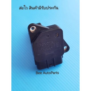 แอร์โฟร์  Toyota,vigo,Altis  ตัวE แท้ #22204-0C020