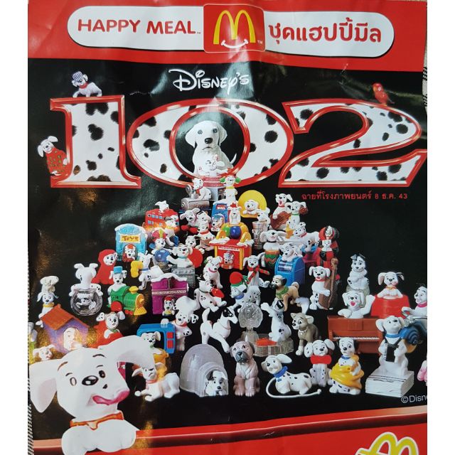 Sale Dalmatians ชุดตุ๊กตาหมา ของแท้ มือหนึ่ง VG Card Shop vgcardshop