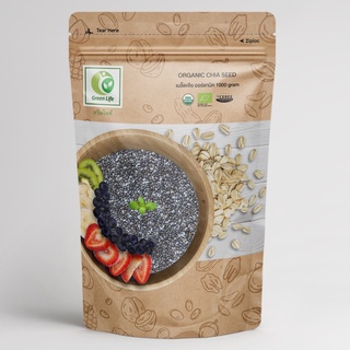 Green Life เมล็ดเจียออร์แกนิค Organic Chia Seed  (1000 g)