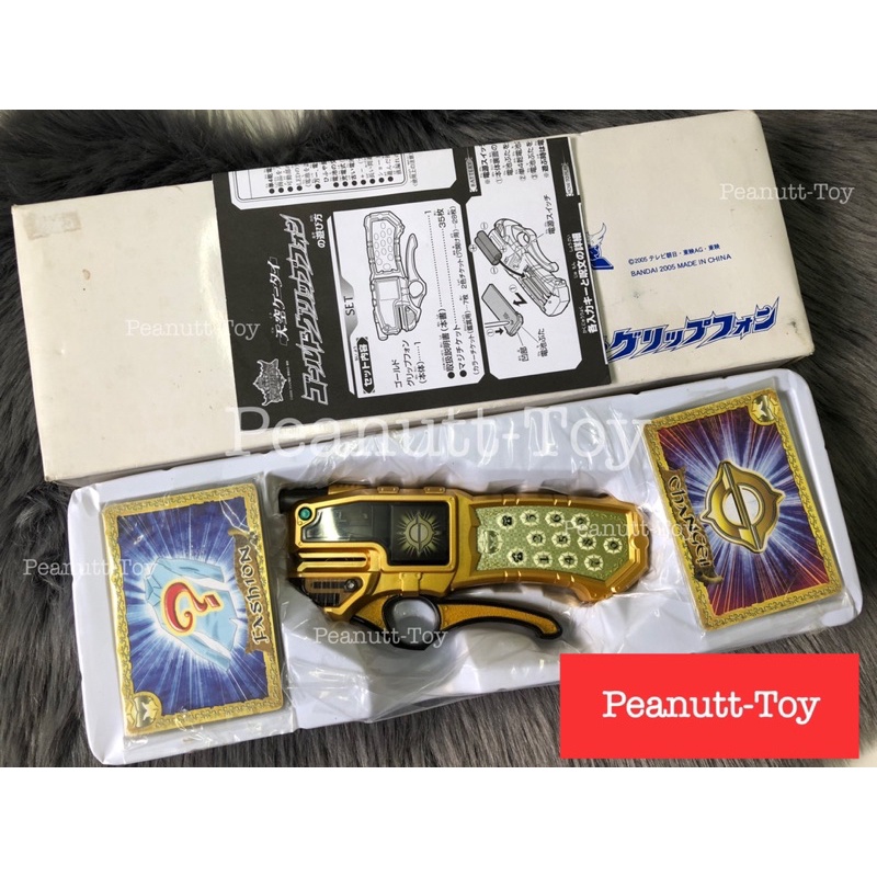 DX GOLD GRIP PHONE Mahou Sentai Magiranger 天空ケータイ DXゴールドグリップフォン! 魔法戦隊マジレンジャー
