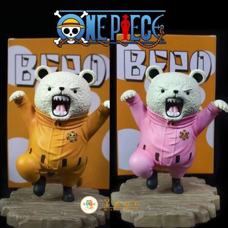 โมเดล วันพีช ฟิกเกอร์ โมเดลวันพีช หมีเบโปะ one piece figure model bepo หมีขั้วโลก (14cm) หมียืนชุดส้ม ชมพู ของเล่น 🇨🇳