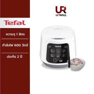 TEFAL หม้อหุงข้าว รุ่น RK730166 ความจุ 1 ลิตร กำลังไฟ 600 วัตต์ เทคโนโลยีหุงข้าว AI อัจฉริยะ ประกัน 2 ปี ส่งฟรี