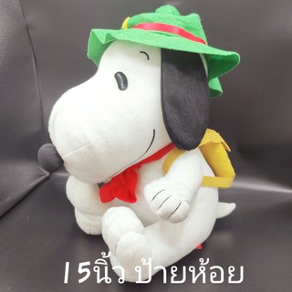 #ตุ๊กตา #สนูปปี้ #Snoopy ใส่ชุดท่องเที่ยว #ป้ายห้อย ขนาด15นิ้ว #งานใหม่ มือ1 #ลิขสิทธิ์แท้ ขนนุ่มสวยมากๆ หายากพอสมควร