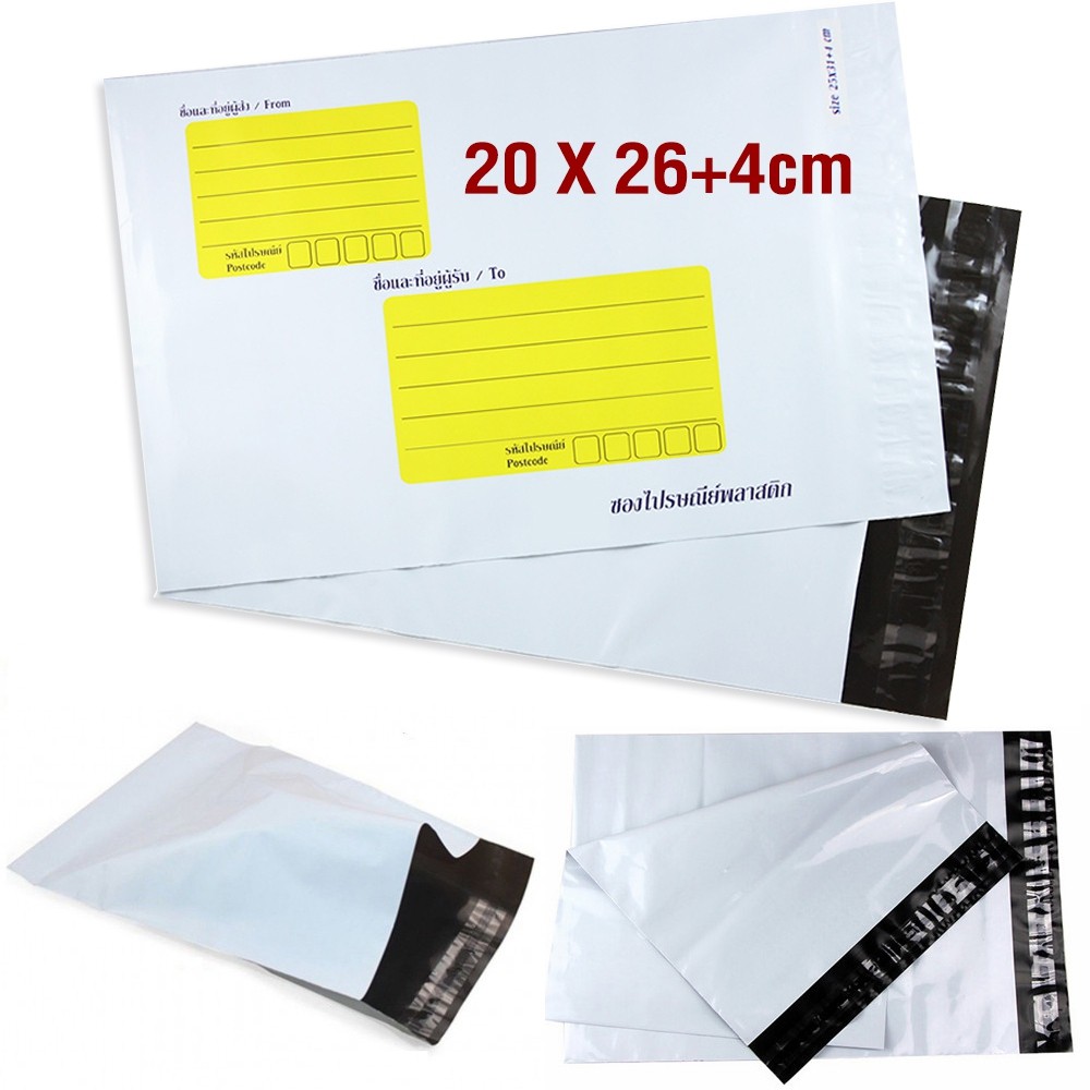 Telecorsa 50 envelopes 20x26 + 4cm postal waterproof plastic Glue bag package