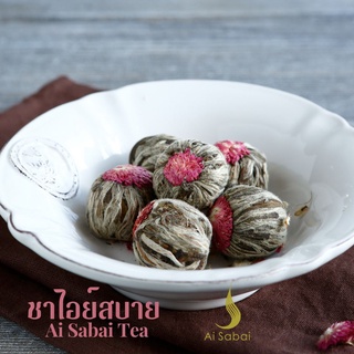 ชาดอกไม้บาน Blooming Tea / บรรจุ10ชิ้น  **ชาเขียวและชาขาว ช่วยคุมระดับไขมันในเส้นเลือด