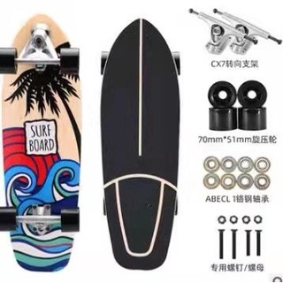 CX7 SurfSkate อย่างดี 🎿(ใหม่2021) เซิร์ฟสเก็ต สเก็ตบอร์ด surfskate สเก็ตบอร์ดผู้ใหญ่ของแท้มืออาชีพ A133