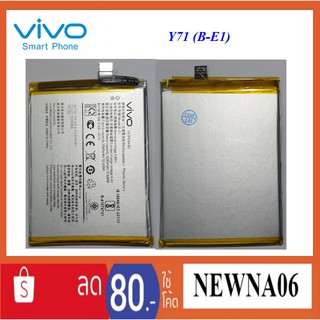 แบตเตอรี่ Vivo Y71 (B-E1) Or