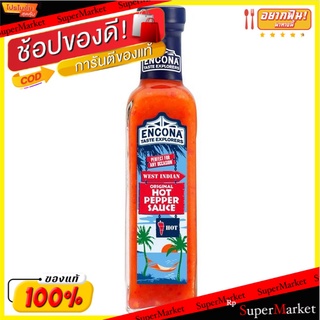 พิเศษที่สุด✅ (แพ็ค2)Encona Peri Peri Sauce Original 142ml/ซอสเอ็นโคน่าเปริเปริออริจินัล 142มล 💥โปรสุดพิเศษ!!!💥