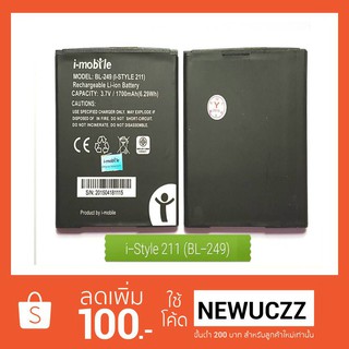 แบตเตอรี่ i-mobile i-Style 211 (BL-249)