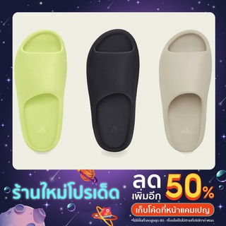 Yeezy Slide / Pure/ Glow Green/ Onyx มือ1 พร้อมส่ง