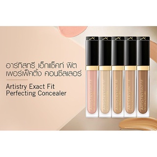 [ของแท้ Shop ไทย] Artistry 3in1 Consealer // อาร์ทิสทรี เอ็กแซ็คท์ ฟิต เพอร์เฟ็คติ้ง คอนซีลเลอร์ : 3 in 1 คอนซีลเลอร์