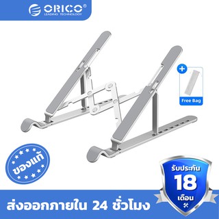 ORICO Portable Laptop Stand Riser Foldable Adjustable Notebook Holder Vertical Computer  7 Angles for MacBook  (PFB-A2)