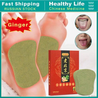 160pcs Self-heating Detox Foot Patches Ginger Wormwood Heel Fatigue Pain Pads Tox Weight Loss Improve Sleep Foot Care