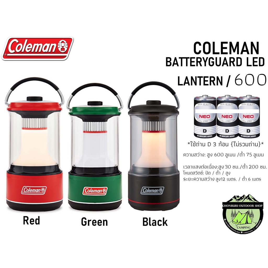 COLEMAN BATTERYGUARD LED LANTERN / 600 #ตะเกียง LED