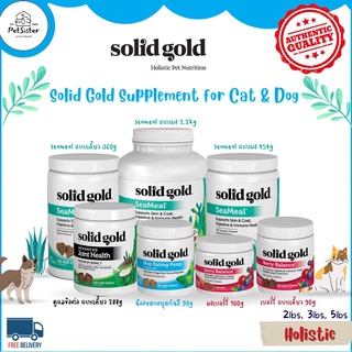 พร้อมส่ง seameal softchew 🐶🐱Solid Gold Supplement for Cat &amp; Dog  อาหารเสริมสุนัข อาหารเสริมแมว x Petsister