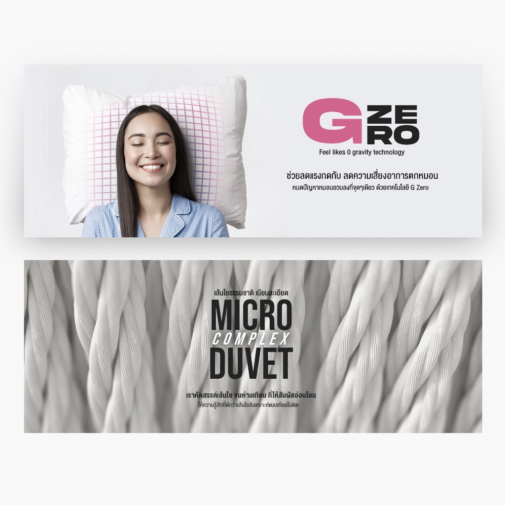 Orientas Shidare Gold หมอนขนห่านเทียม หมอนโรงแรม 5 ดาว นุ่มสบาย มาตรฐานโรงแรมหรู ราคา ถูกที่สุด ดีลบีเคเค แกลเลอรีภาพที่ 2