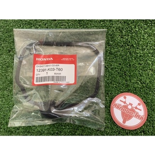 ปะเก็นฝาครอบสูบ W110-i (แท้เบิกศูนย์)#แท้HONDA#123-K03-T60