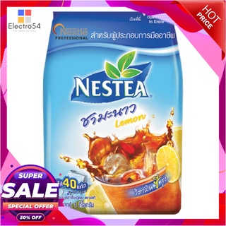 เนสที ชามะนาว ปรุงสำเร็จชนิดผง 1000 กรัมชาและผงชงดื่มสมุนไพรNestea Lemon Tea Powder 1000 g