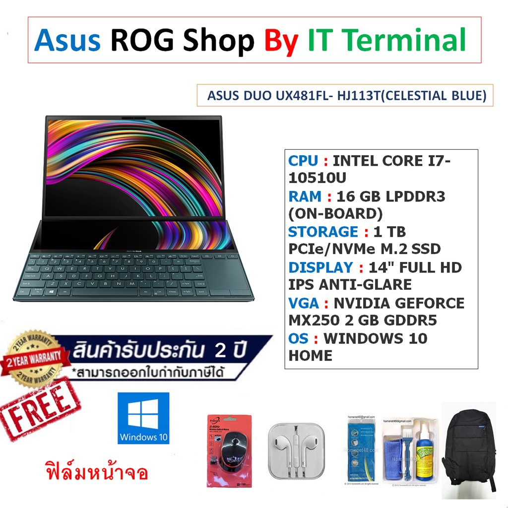 Notebook Asus DUO UX481FL- HJ113T(CELESTIAL BLUE)