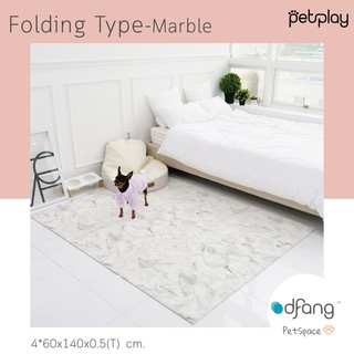 Dfang Pet Play Mat Folding Type - Marble พรมPVC สัตว์เลี้ยง ขนาด 4x60*140*0.5 cm.