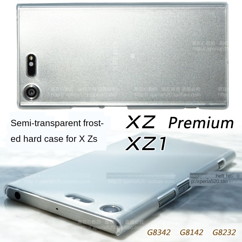 เคสมือถือสําหรับ Sony Xzp Xz 1 Xperia Xz Premium Xzs
