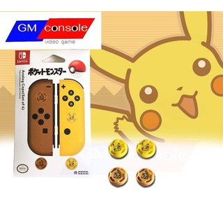 ยางอนาล้อก Nintendoswitch analog caps nintendo switch pikachu ซิลิโคนจุกยางอนาล้อก 1แพค มี2 คู่