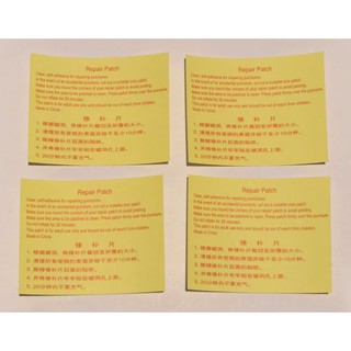 (5ชิ้น) แผ่นไวนิลใส สำหรับปะซ่อมห่วงยาง/สระลม/ของเล่นเป่าลม
