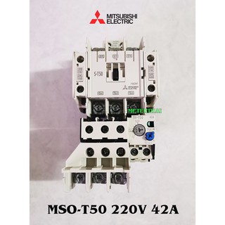 MITSUBISHI รุ่น MSO-T50 42A ( 34-50A.) ชุดแมกเนติก + โอเวอร์โหลดรีเลย์ 220V