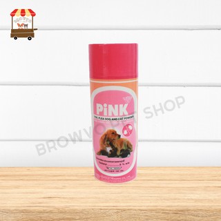 Pink พิ้งค์ แป้งฝุ่นกำจัดเห็บ หมัด สำหรับสุนัขและแมว ขนาด 150 G.