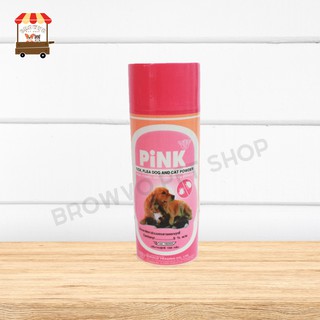 Pink พิ้งค์ แป้งฝุ่นกำจัดเห็บ หมัด สำหรับสุนัขและแมว ขนาด 150 G.