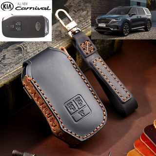 Kia Carnival gen4 2021 Leather Key case / เคสกุญแจ Kia Carnival 2021