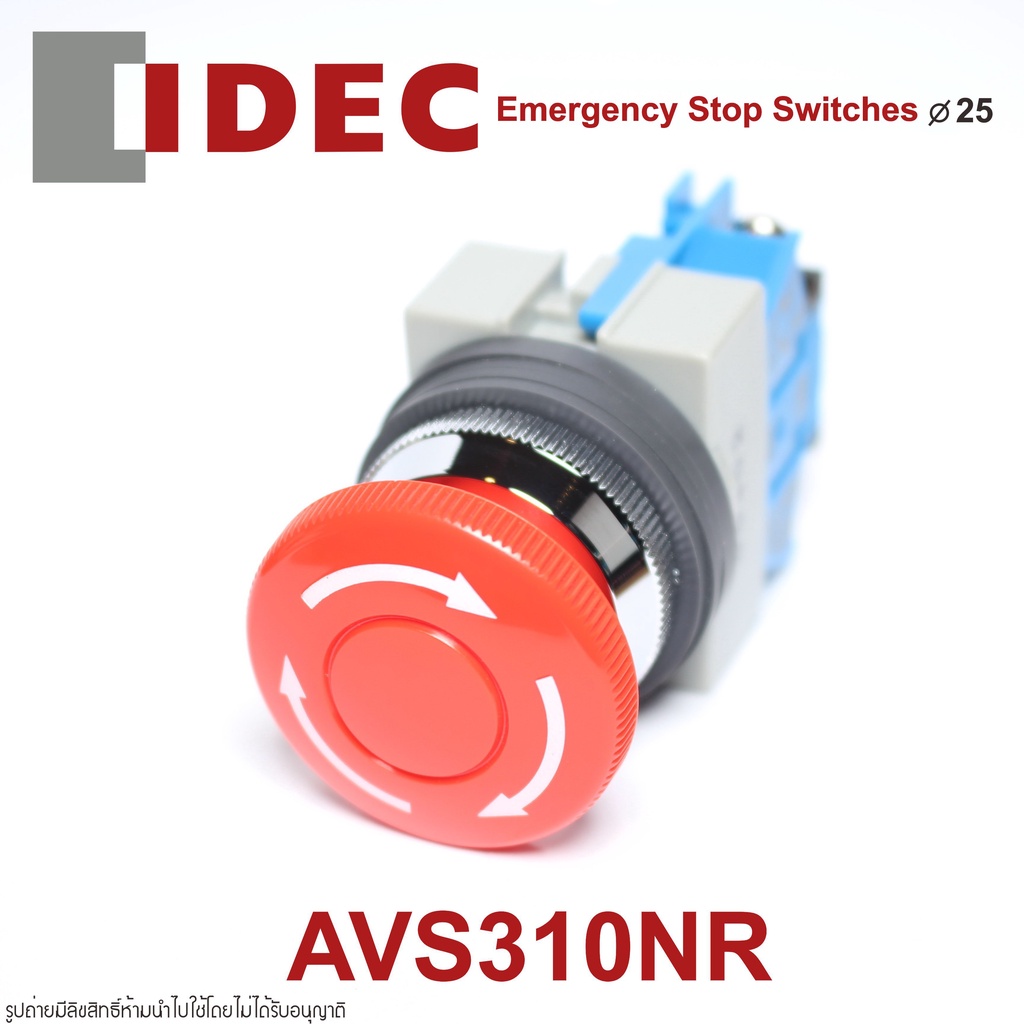 AVS310NR IDEC Emergency Stop Switches IDEC AVS310NR IDEC สวิทช์ฉุกเฉิน IDEC สวิตช์ฉุกเฉิน
