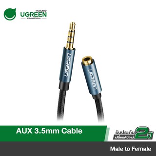 UGREEN รุ่น AV118 สายAUX สายเพิ่มความยาว 3.5mm Male to Female Gold Plated สายยาว 1-5m