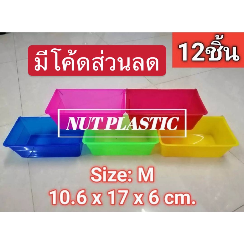 ถ้วยอาหารนก ถ้วยอาหารกระต่าย M(โหล)