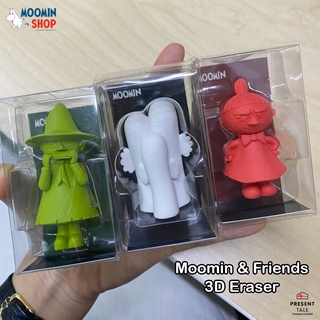 ยางลบ Moomin &amp; Friends 3D Eraser