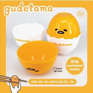 ถ้วยไข่​ปิคนิค​ gudetama.แท้จากญี่ปุ่น