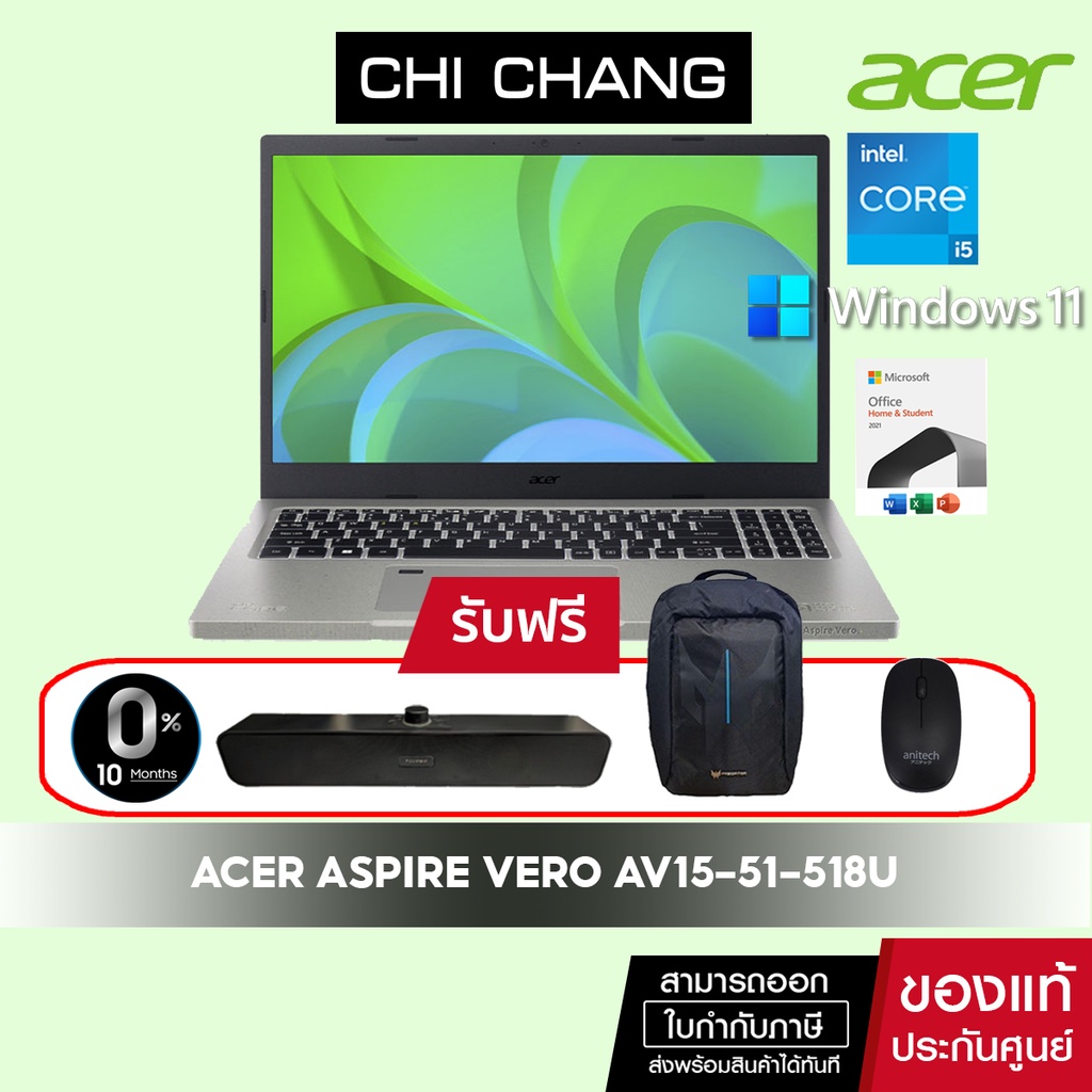 โน๊ตบุ๊ค ACER NOTEBOOK ASPIRE VERO AV15-51-518U i5-1155G7/Ram 8GB/SSD512GB/ประกัน 2 ปี