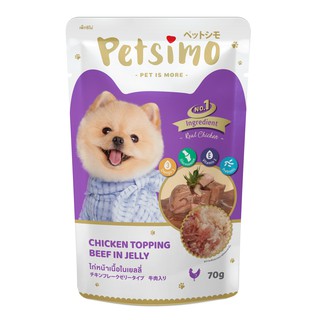 PETSIMO Dog Food Chicken Topping Beef in Jelly - ไก่หน้าเนื้อวัวในเยลลี่ 70 กรัม (12 ซอง)