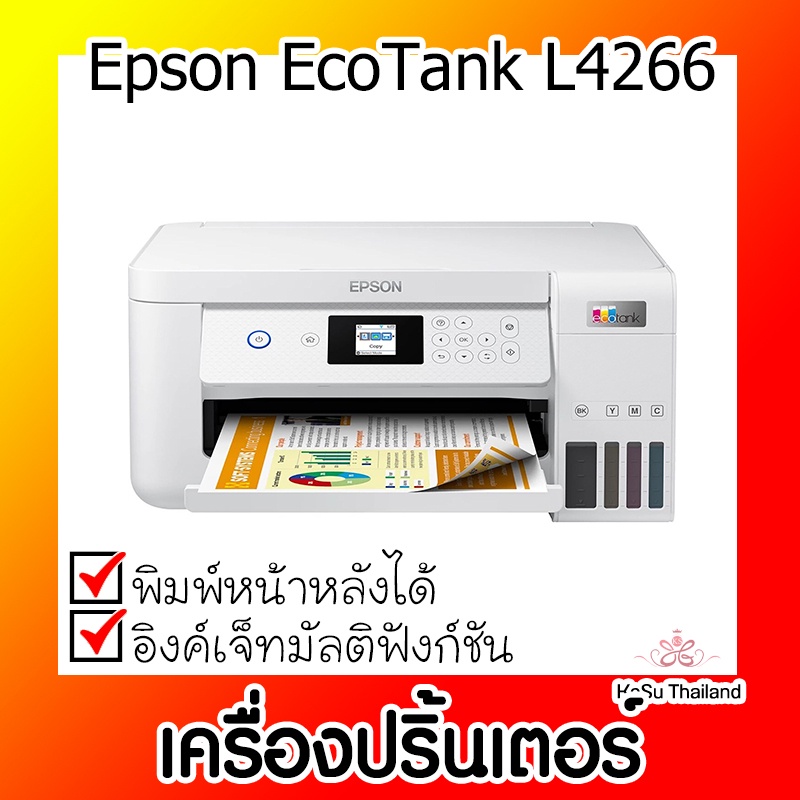 📣📣เครื่องปริ้นเตอร์⚡ เครื่องปริ้นเตอร์มัลติฟังก์ชันอิงค์เจ็ท Epson สีขาว(Epson EcoTank L4266)