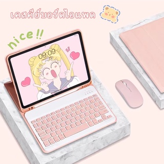 เคสแป้นพิมพ์ภาษาไทย ชุดคีย์บอร์ดไทย+อังกฤษ Compatible For Case+Keyboards แป้นพิมพ์สกรีน ไทย+อังกฤษ เคสเซ็ตแป้นพิมคู่กัน