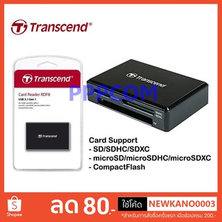 Transcend Card Reader RDF8 (RDF8K2) UHS-I All In One USB3.1 / RDF5K USB3.0 รับประกันศูนย์ 2 ปี