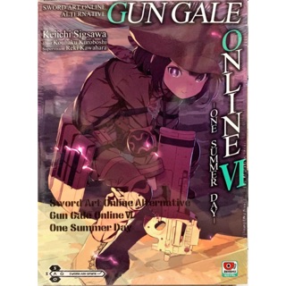 Gun Gale Online เล่ม 1-6 [แยกเล่ม][นิยาย] ใหม่ มือหนึ่ง[SWORD ART ONLINE Alternative]