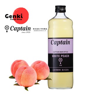 White peach Syrup ไซรัปพีช ญี่ปุ่น น้ำเชื่อม พีชญี่ปุ่น Captain Syrup 600 มล.