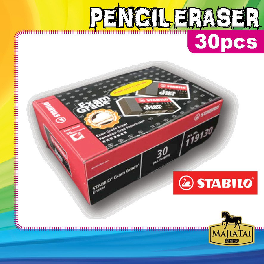 ยางลบ Stabilo Exam Grade 30 ชิ้น