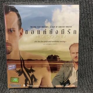 Hilde’s journey / ขอแค่ยังมีรัก (VCD)