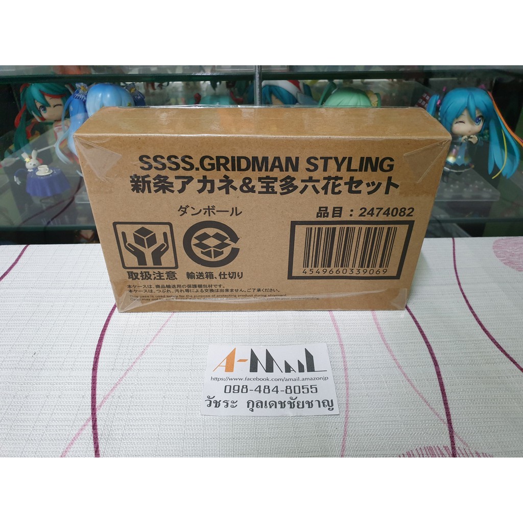 SSSS.Gridman Styling Shinjo Akane & Takarada Rikka Set